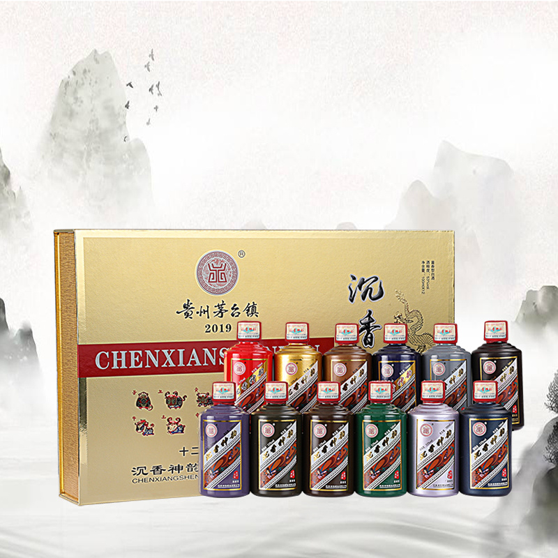 十二生肖礼盒装收藏酒