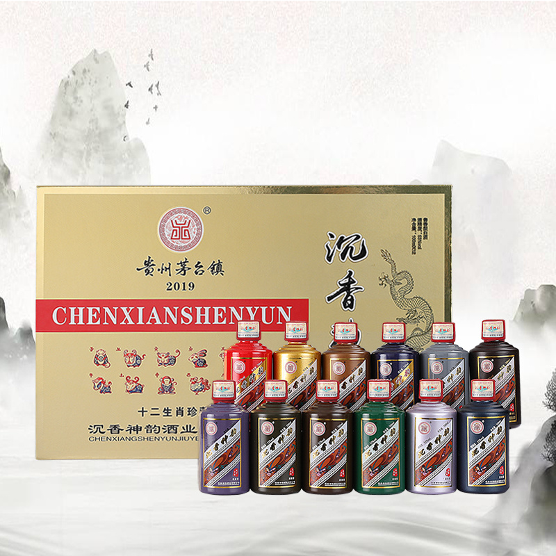 新品上市-沉香神韵十二生肖收藏酒100ML-12瓶礼盒装